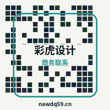 品牌